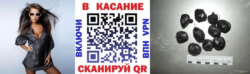 Псилоцибиновые грибы Калач-на-Дону