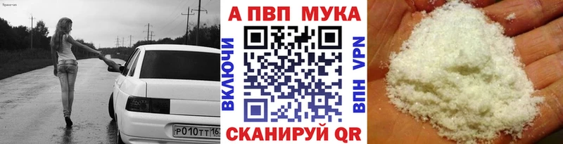 даркнет как зайти  Калач-на-Дону  Alfa_PVP СК КРИС  omg вход 