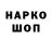 АМФЕТАМИН Розовый KREje