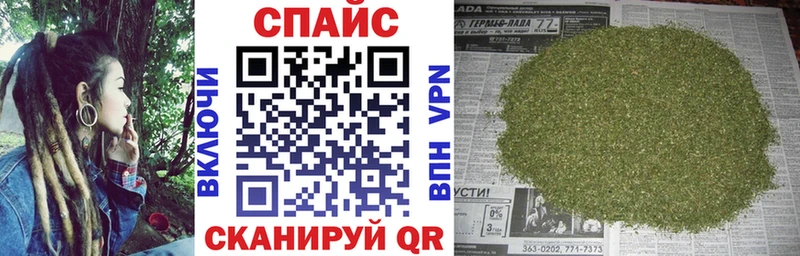 что такое   Калач-на-Дону  Бутират 99% 