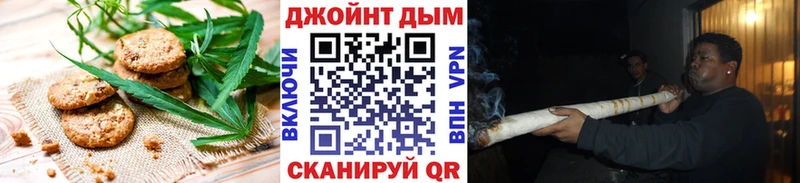 Canna-Cookies марихуана  сколько стоит  Калач-на-Дону 