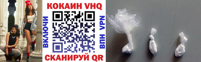МЕГА   Калач-на-Дону  Cocaine Перу 