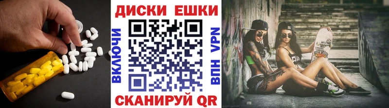 ОМГ ОМГ ССЫЛКА  Калач-на-Дону  Экстази 99% 
