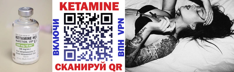 что такое   Калач-на-Дону  Кетамин ketamine 