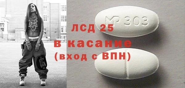 соль курить ск Алексеевка