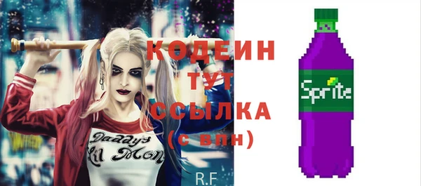 мяу мяу кристалл Саяногорск