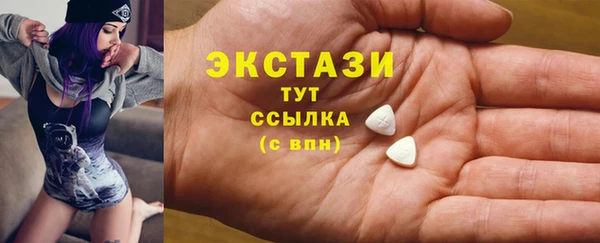 ECSTASY Алексин