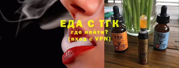 соль курить ск Алексеевка