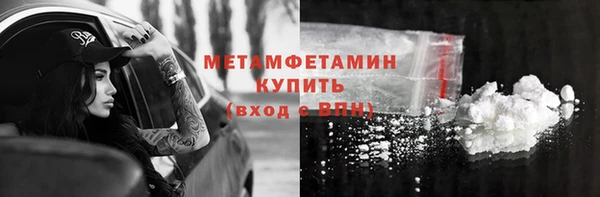 кристаллы Сатка