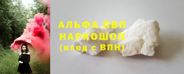 соль курить ск Алексеевка