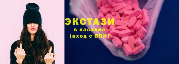 метамфетамин Сафоново