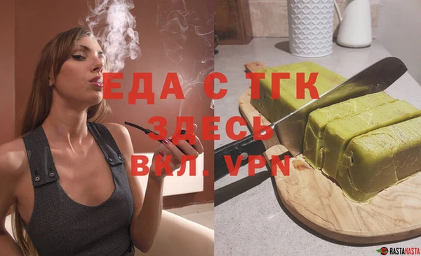 гашишное масло Алзамай