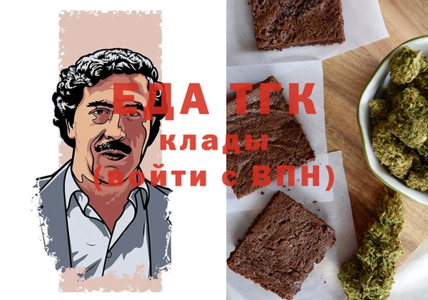 гашишное масло Алзамай
