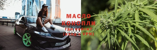 соль курить ск Алексеевка