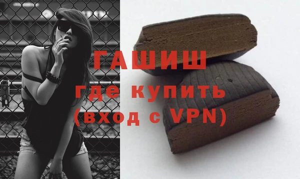 гашишное масло Алзамай
