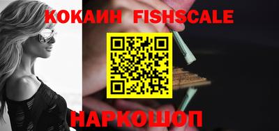 бутик Будённовск