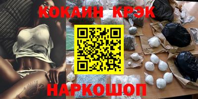 кокаин колумбия Бугуруслан