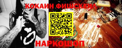 бутик Будённовск