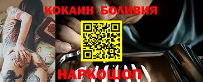 бутик Будённовск