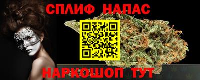 бутик Будённовск