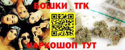мяу мяу кристалл Бузулук