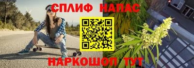 мяу мяу кристалл Бузулук