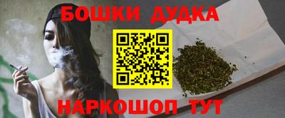 бутик Будённовск
