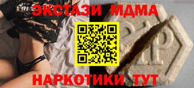 кокаин колумбия Бугуруслан