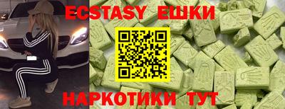 мяу мяу кристалл Бузулук