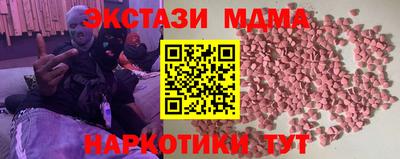 бутик Будённовск