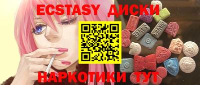 мяу мяу кристалл Бузулук