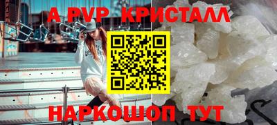 мяу мяу кристалл Бузулук