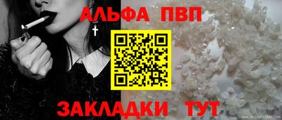 мяу мяу кристалл Бузулук