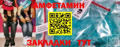 бутик Будённовск