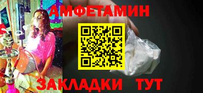 мяу мяу кристалл Бузулук