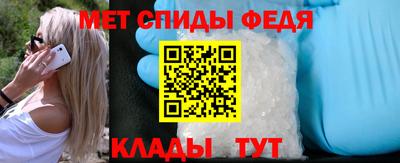 мяу мяу кристалл Бузулук