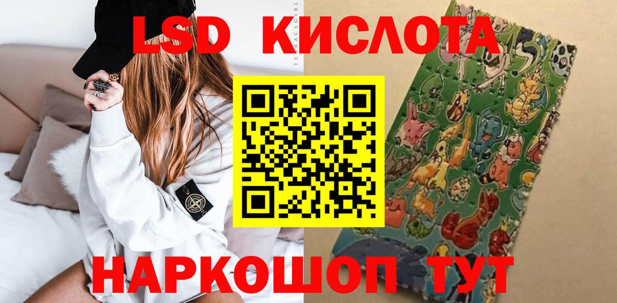 ссылка на мегу   ЛСД экстази ecstasy  Вход с VPN  Калач-на-Дону 