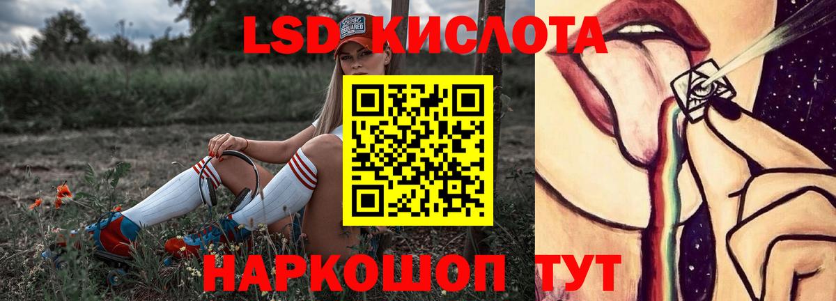 ЭКСТАЗИ Калач-на-Дону