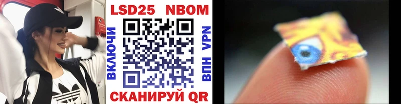 Марки NBOMe 1,5мг  где можно купить   omg   Калач-на-Дону 