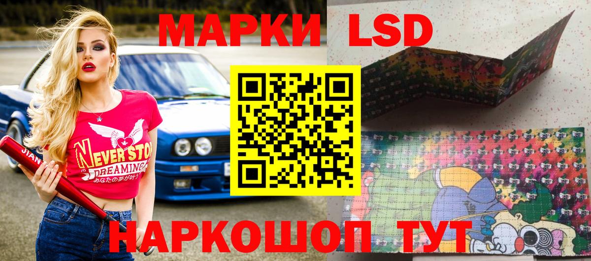 Калач-на-Дону  Наркотические марки 1,8мг  Наркотические марки 1,8мг  Вход с VPN 