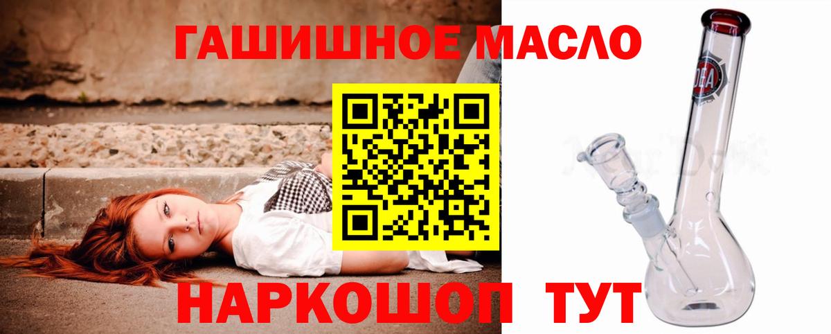 Дистиллят ТГК вейп  ТГК жижа  хочу наркоту  Вход с VPN  Калач-на-Дону 