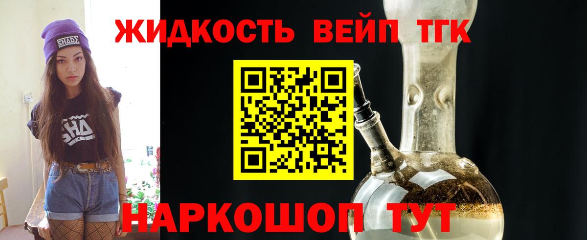 ТГК Wax Калач-на-Дону