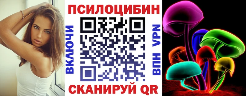 Псилоцибиновые грибы прущие грибы наркошоп Калач-на-Дону