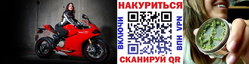 купить наркотик Калач-на-Дону Канабис Ganja