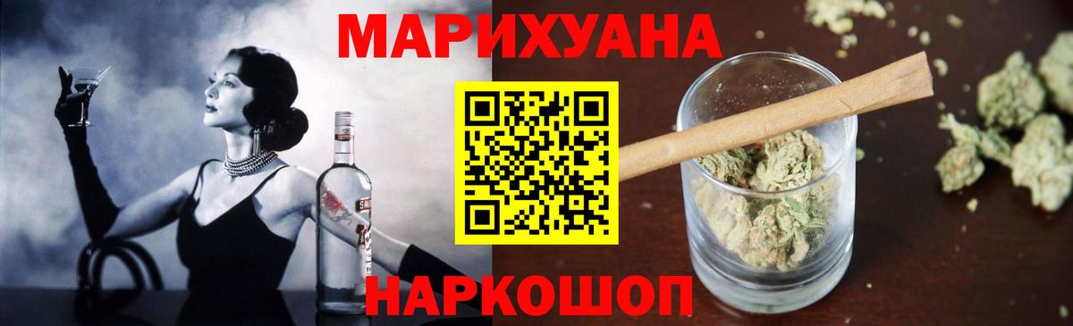 Шишки марихуана гибрид  Марихуана тримм  Шишки марихуана индика  Калач-на-Дону  Вход с VPN 